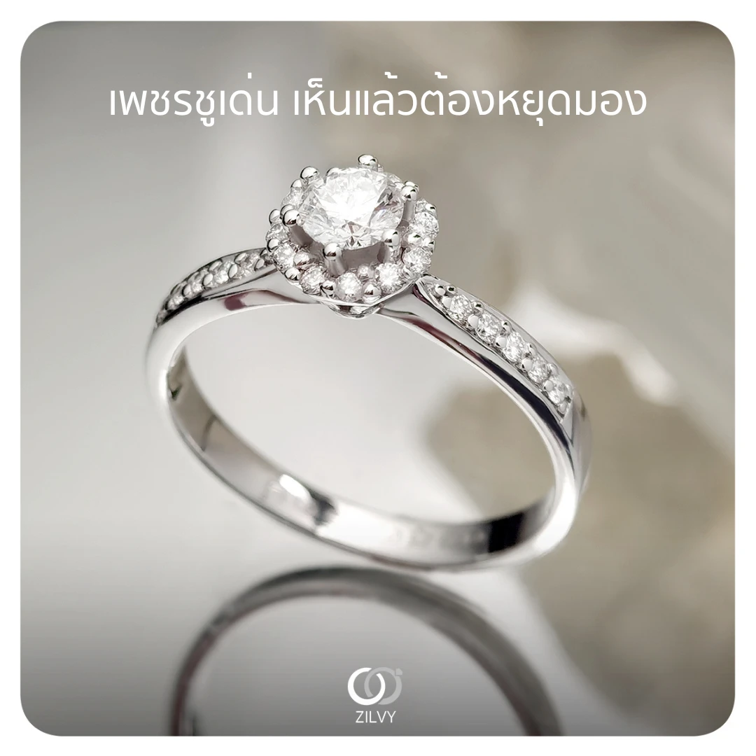 Celestine Halo — Real piece