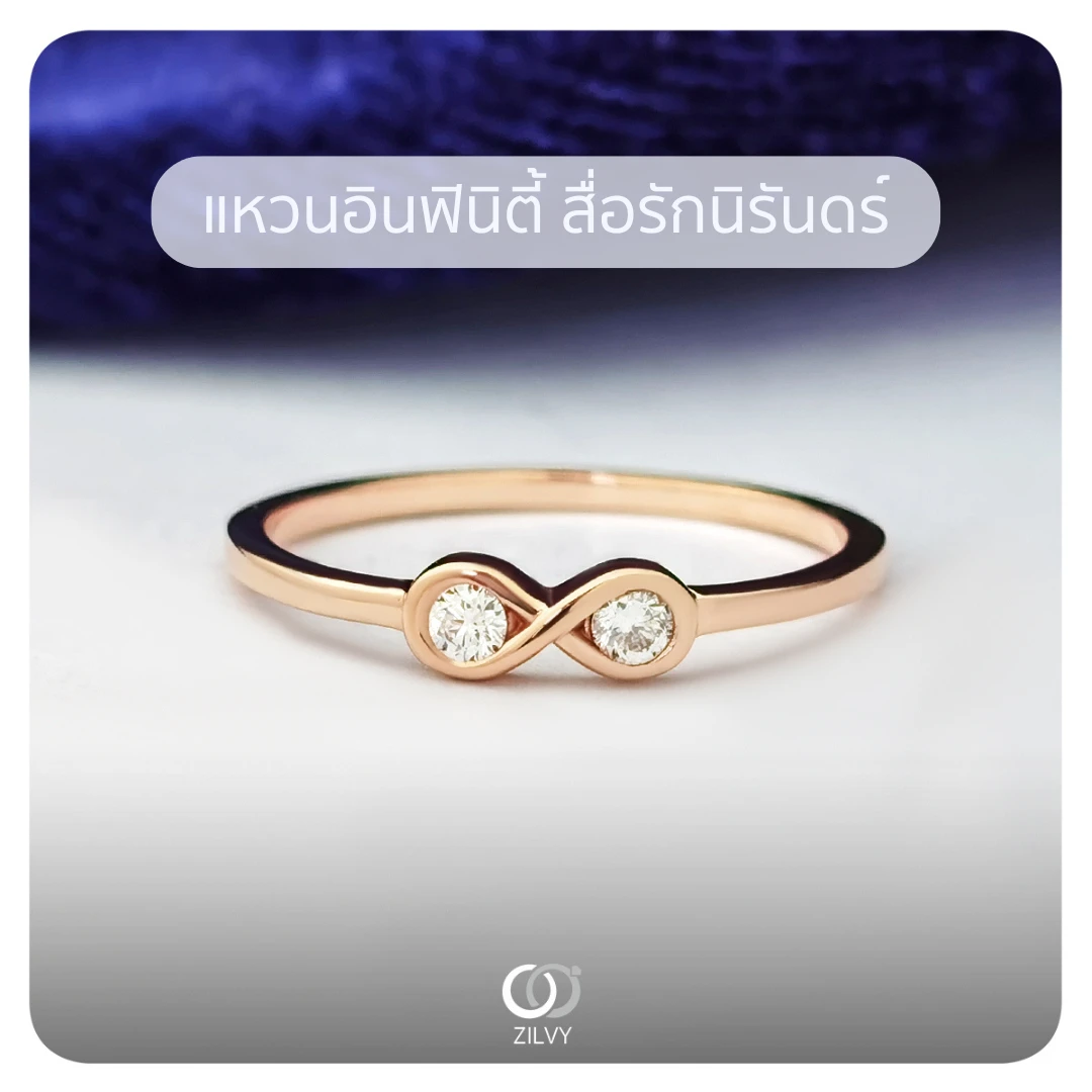 แหวนเพชรเกลียว Violette — ภาพงานจริง