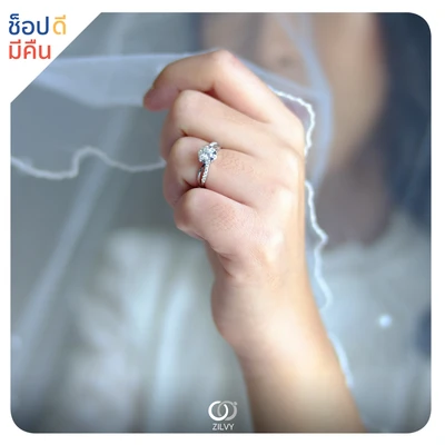 แหวนเพชร Caprice Halo