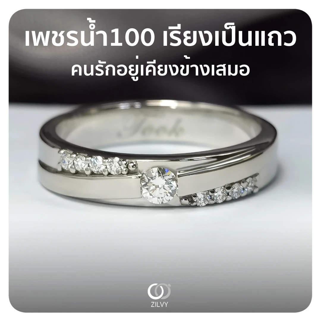 แหวนเพชรเกลียว Virginie — ภาพงานจริง