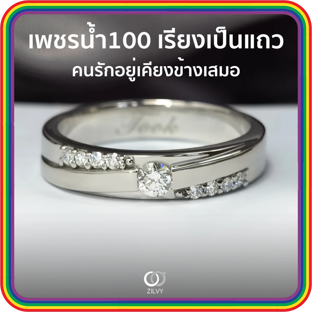 แหวนเพชรเกลียว Virginie — ภาพงานจริง