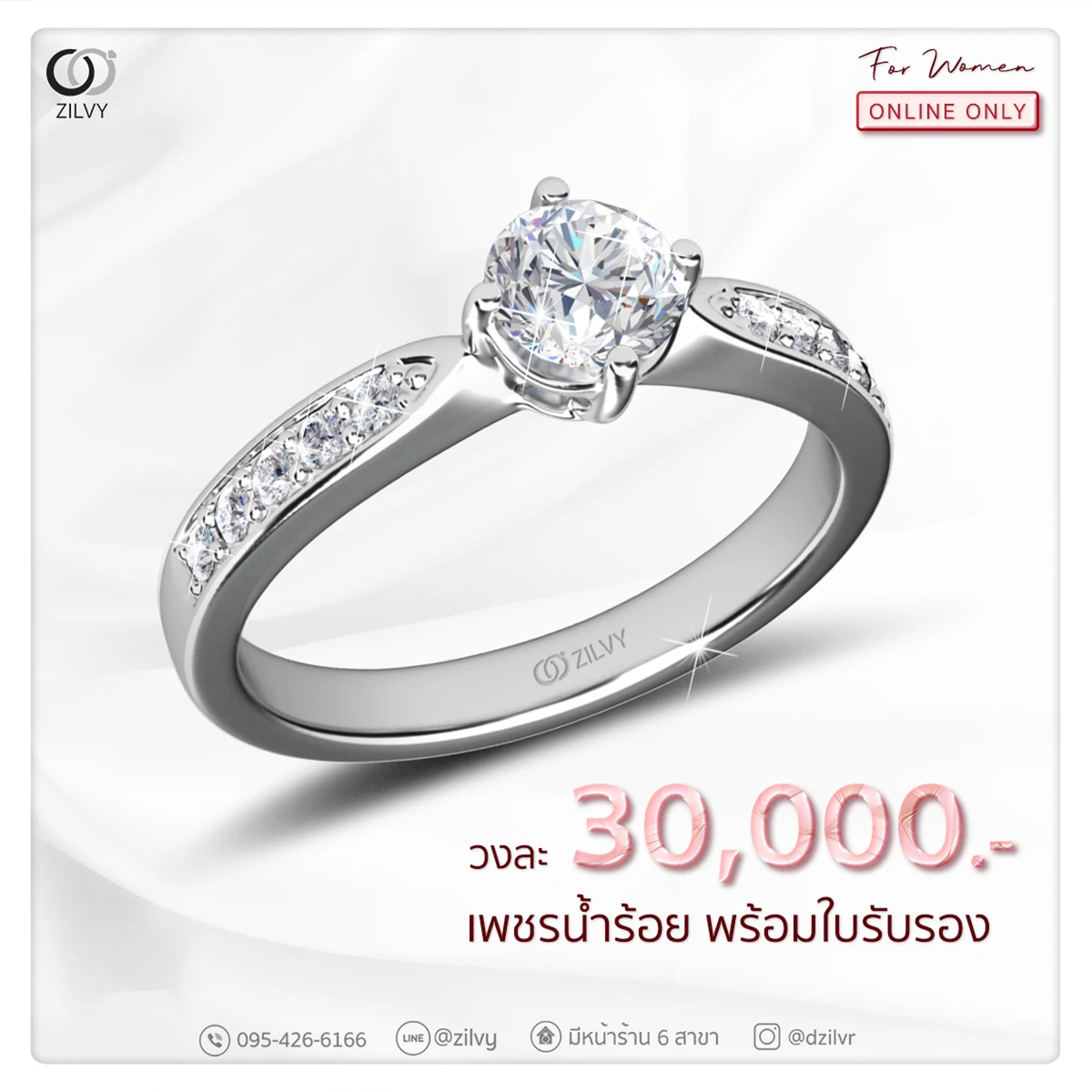แหวนเพชรประดับข้าง Elara — ภาพงานจริง