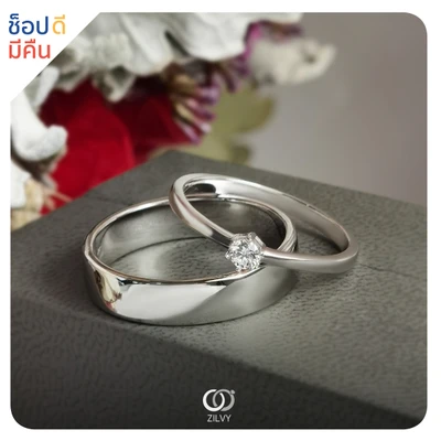 แหวนเพชร Lavande Solitaire